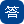什么原因導致透水磚風化