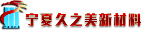 淄博歐利亞建陶有限公司歡迎您的訪問！